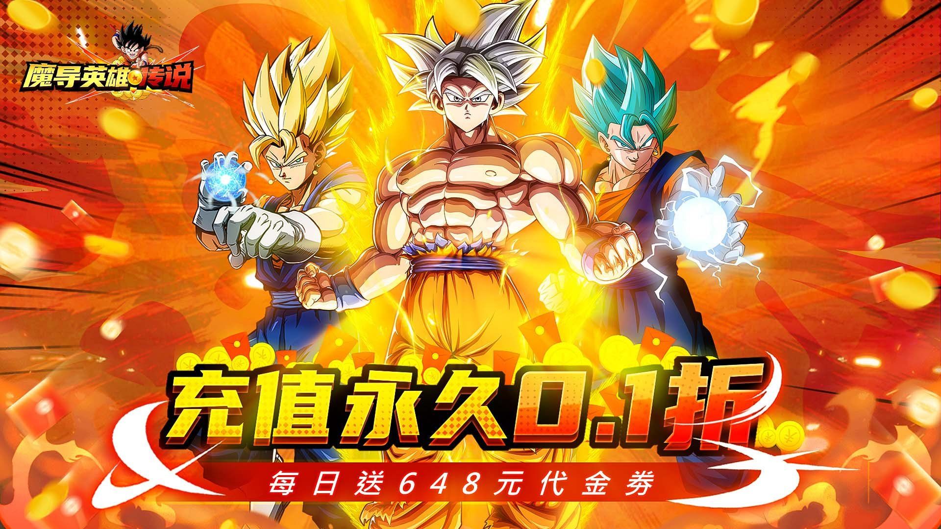 有哪些动漫改编的游戏-好玩的动漫改编的游戏大全
