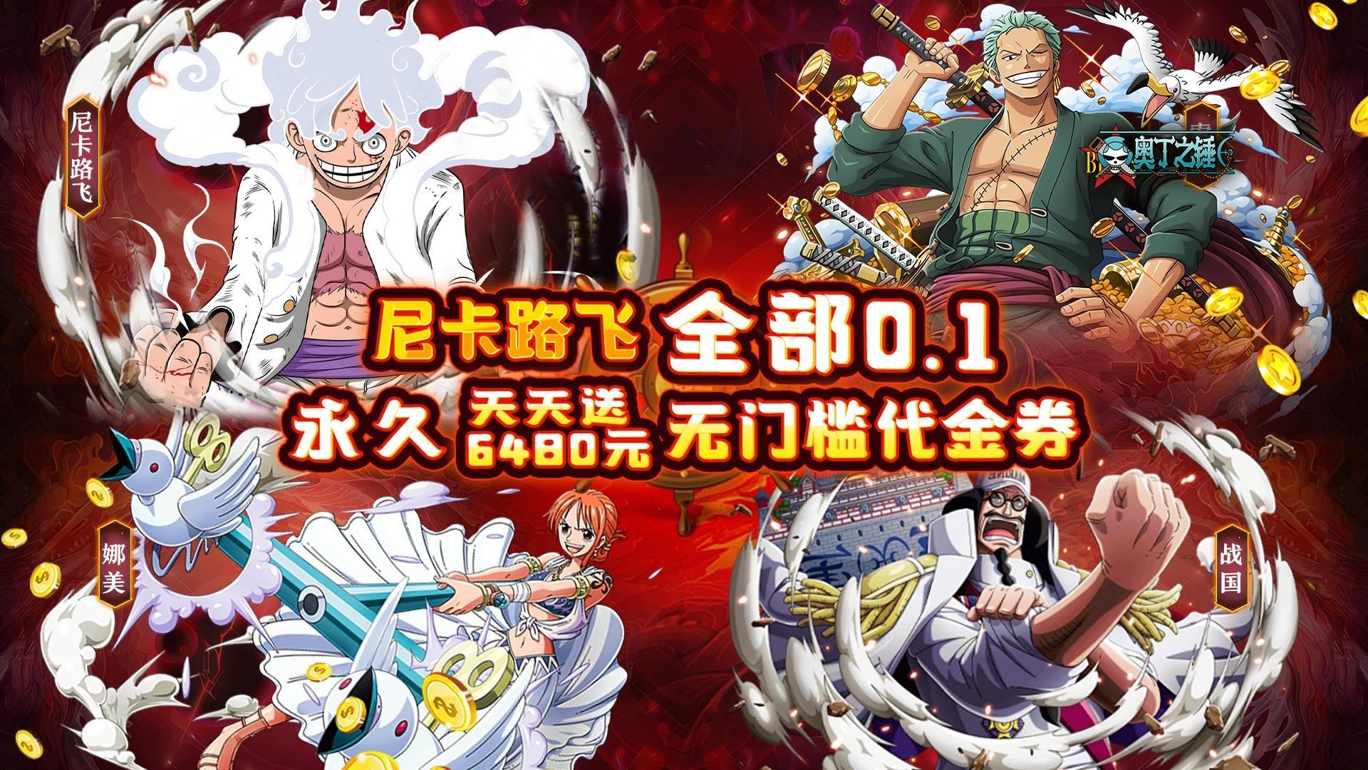 有哪些动漫改编的游戏-好玩的动漫改编的游戏大全