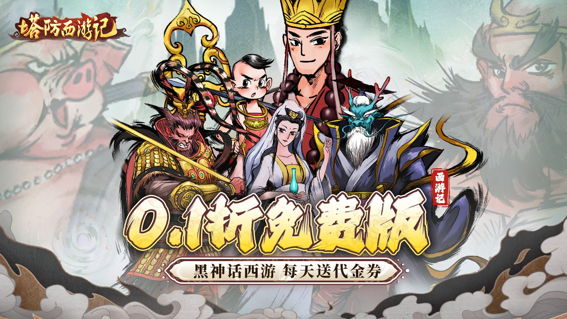 有哪些动漫改编的游戏-好玩的动漫改编的游戏大全
