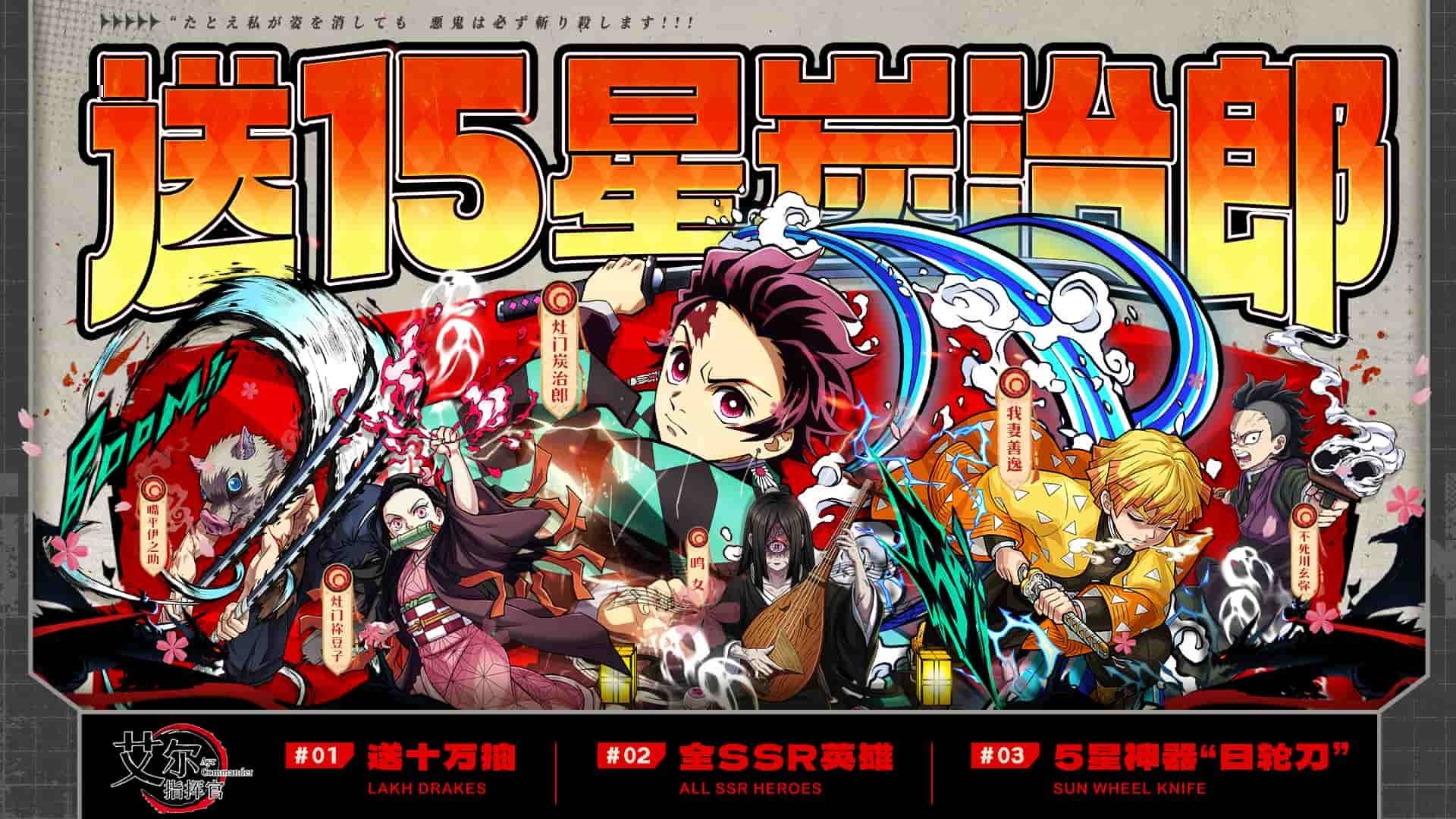 有哪些动漫改编的游戏-好玩的动漫改编的游戏大全