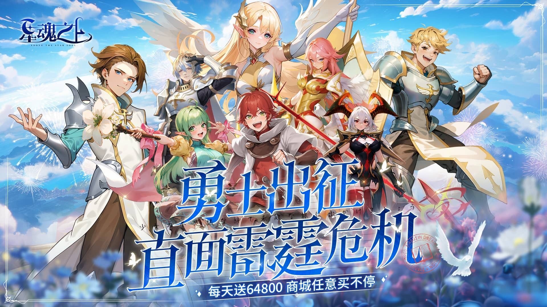 有哪些动漫改编的游戏-好玩的动漫改编的游戏大全