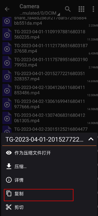 老外管理器ZArchiver橙色版本下载v1.0.10 最新版