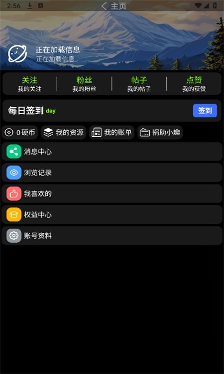 小趣应用商店(小趣空间)app官方手机版