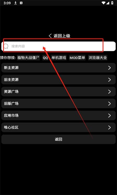 小趣应用商店(小趣空间)app官方手机版