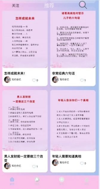 另类圈