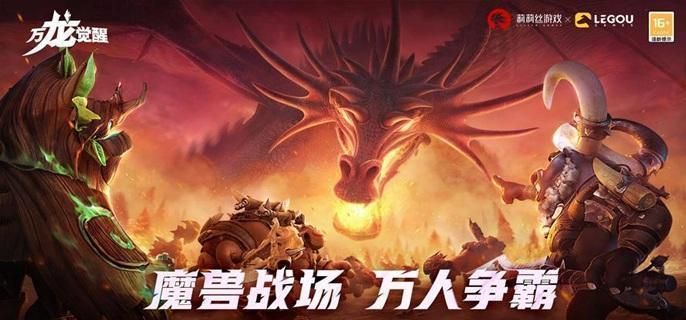 万龙觉醒西奥铎怎么配队