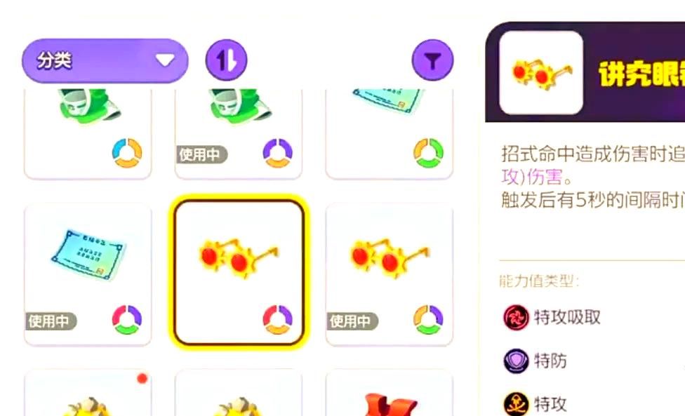 宝可梦大集结黏美龙怎么玩