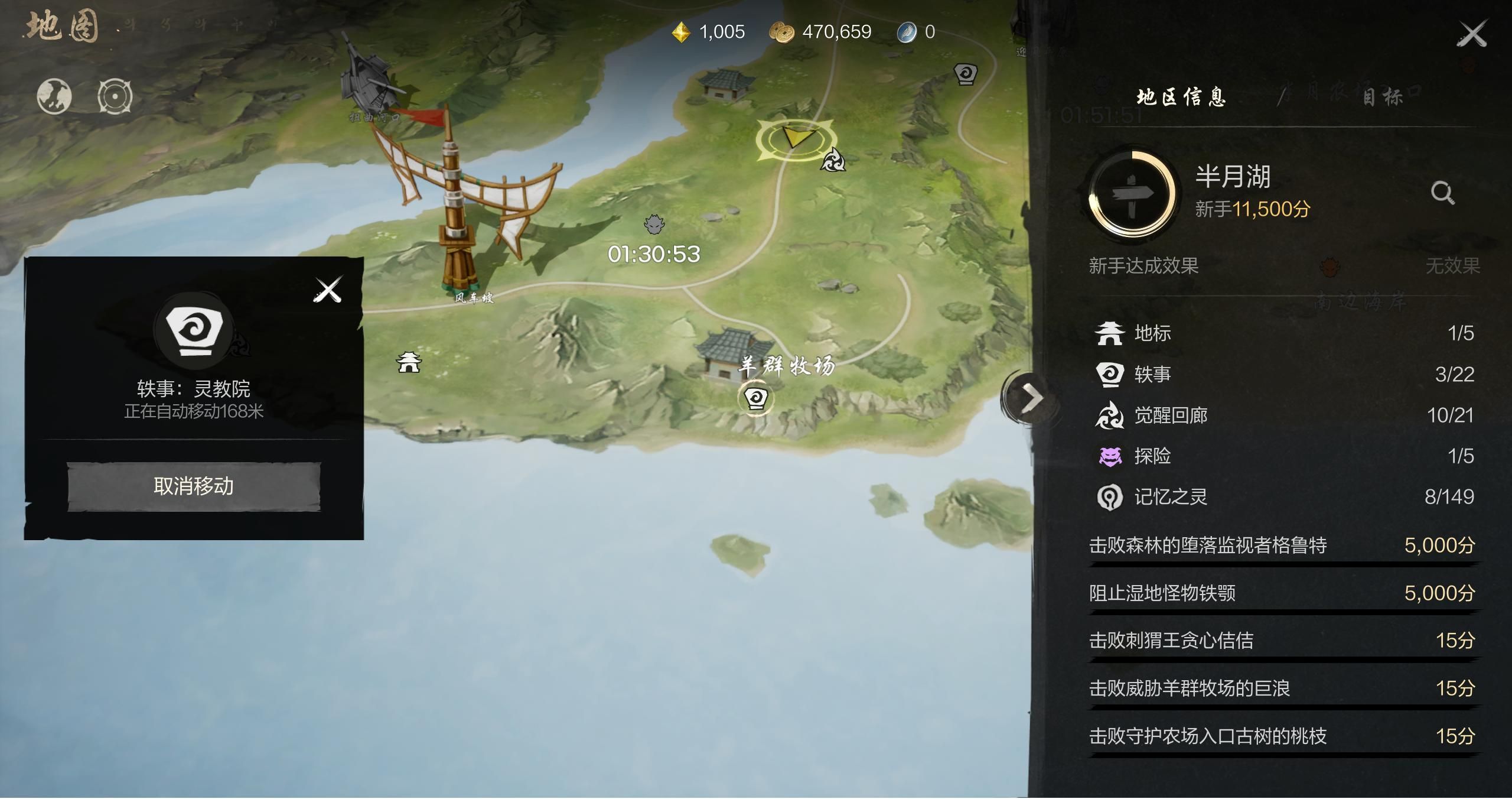 剑灵2轶事系统怎么玩