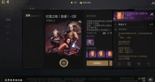 剑灵2八卦牌怎么玩