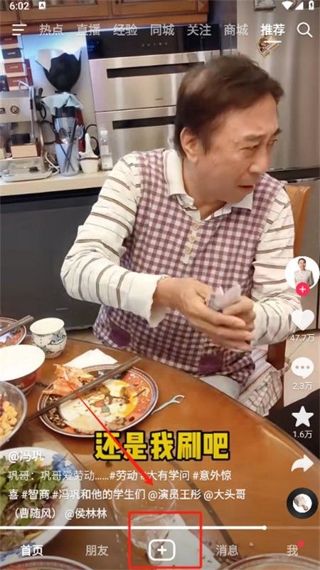 隔壁音符(抖音)app安卓最新版2024