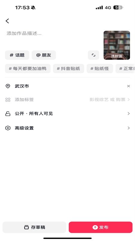 隔壁音符(抖音)app安卓最新版2024