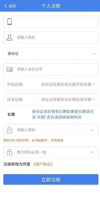 黑龙江全省事app下载安装最新版v2.1.0 安卓版
