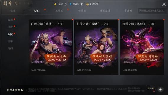 剑灵2装备怎么获得