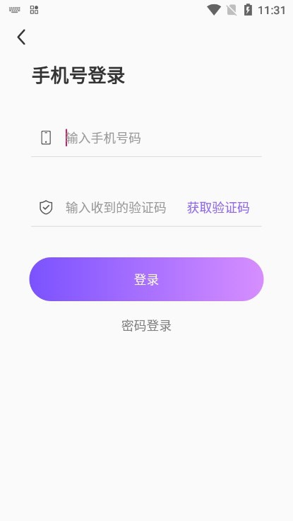 晚约下载最新版本v2.7.4 安卓版