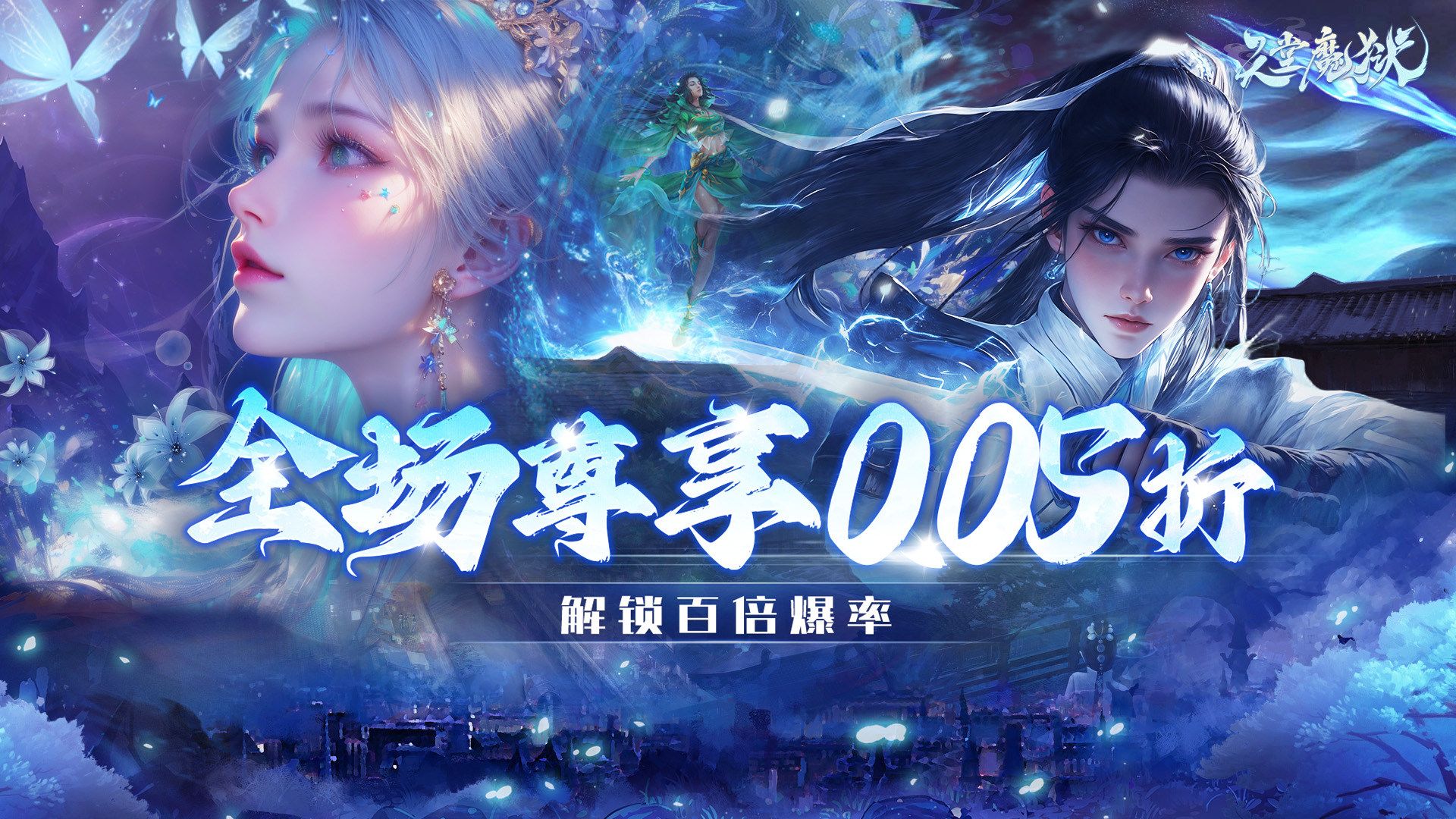 免费的挂机仙侠游戏有哪些-免费的挂机仙侠游戏大全