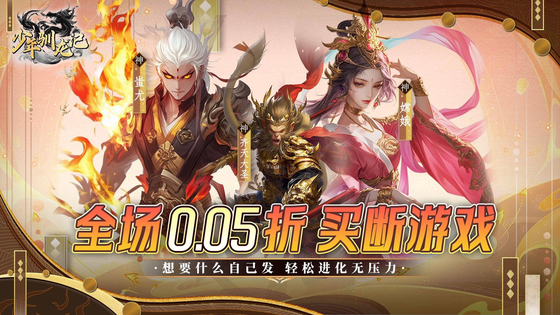 免费的挂机仙侠游戏有哪些-免费的挂机仙侠游戏大全