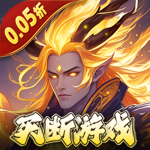 免费的挂机仙侠游戏有哪些-免费的挂机仙侠游戏大全 免费的挂机仙侠游戏有哪些-免费的挂机仙侠游戏大全