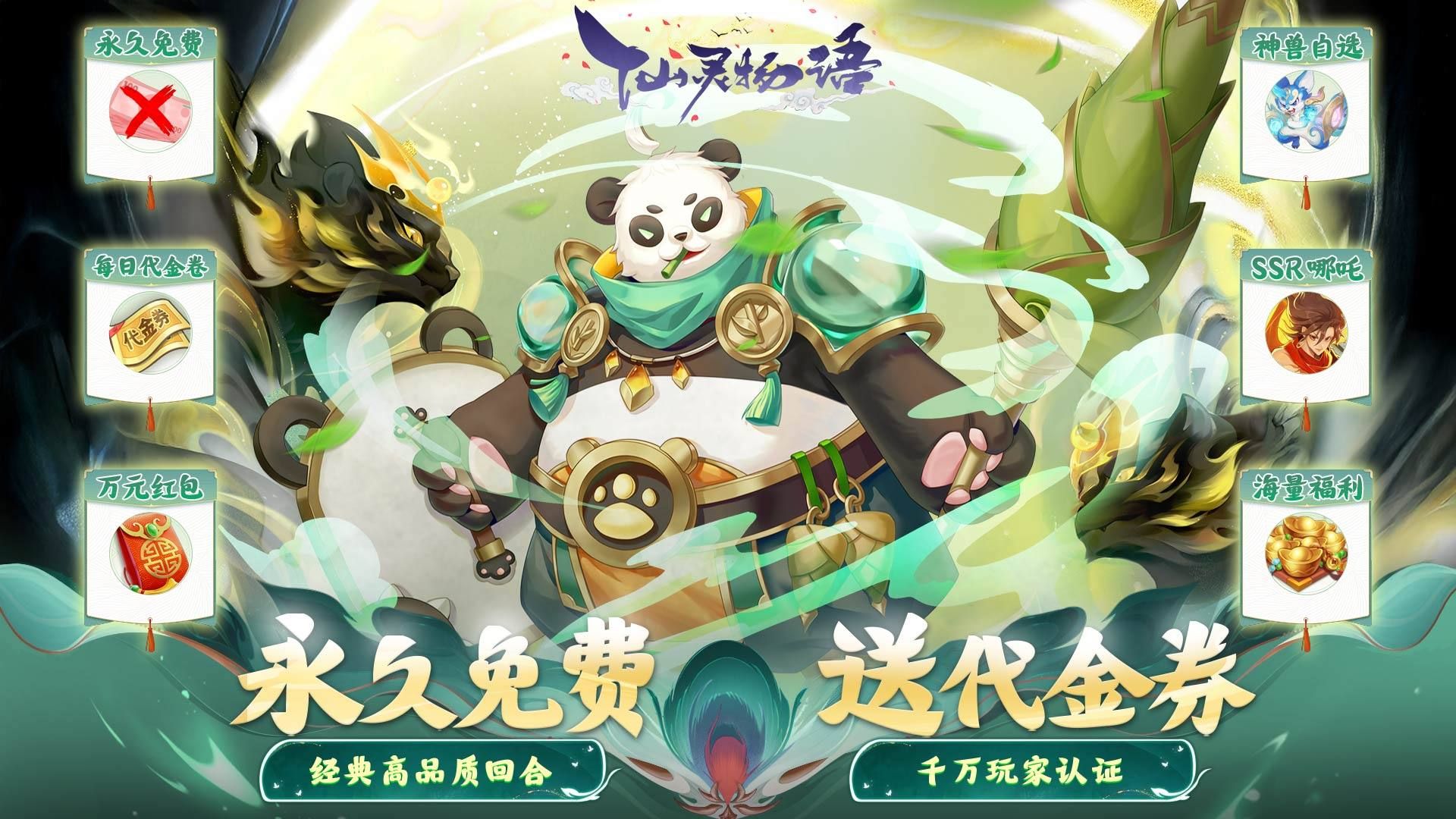 免费的挂机仙侠游戏有哪些-免费的挂机仙侠游戏大全