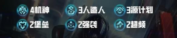 金铲铲之战s14机神烬阵容怎么搭配