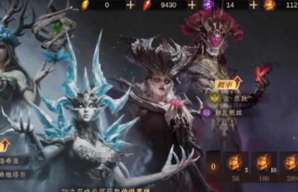 龙息神寂传说英雄怎么获得