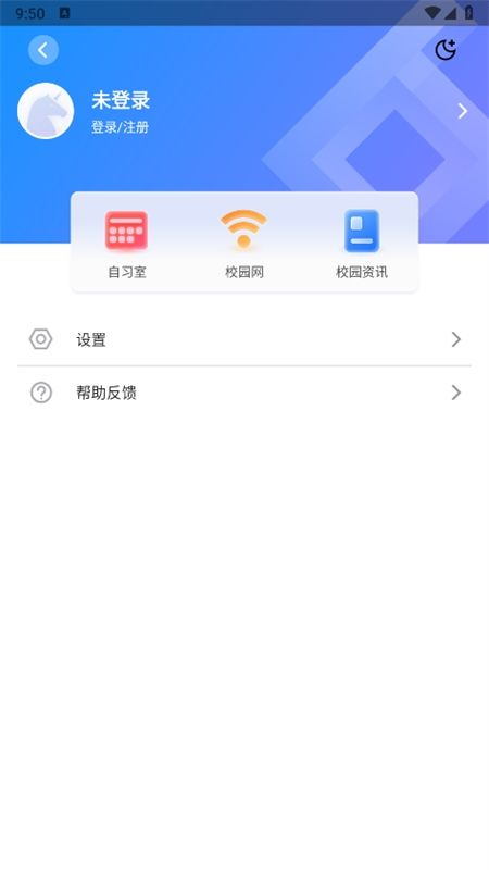 掌上吾理app安卓手机版