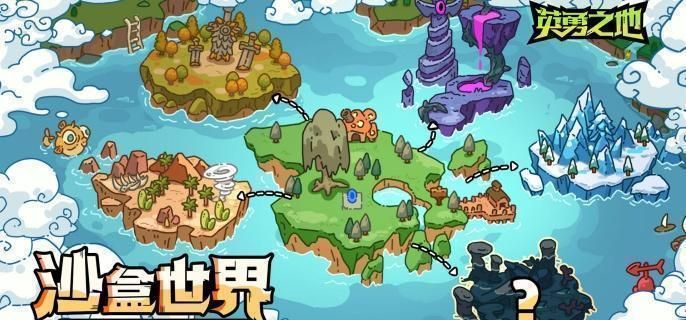英勇之地厄运女神2怎么打