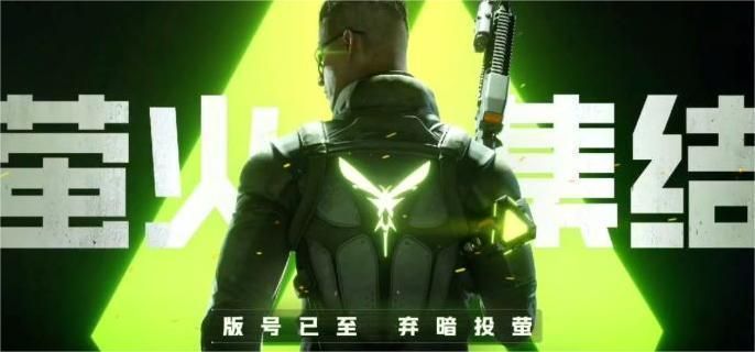 萤火突击ss4新宠物有哪些