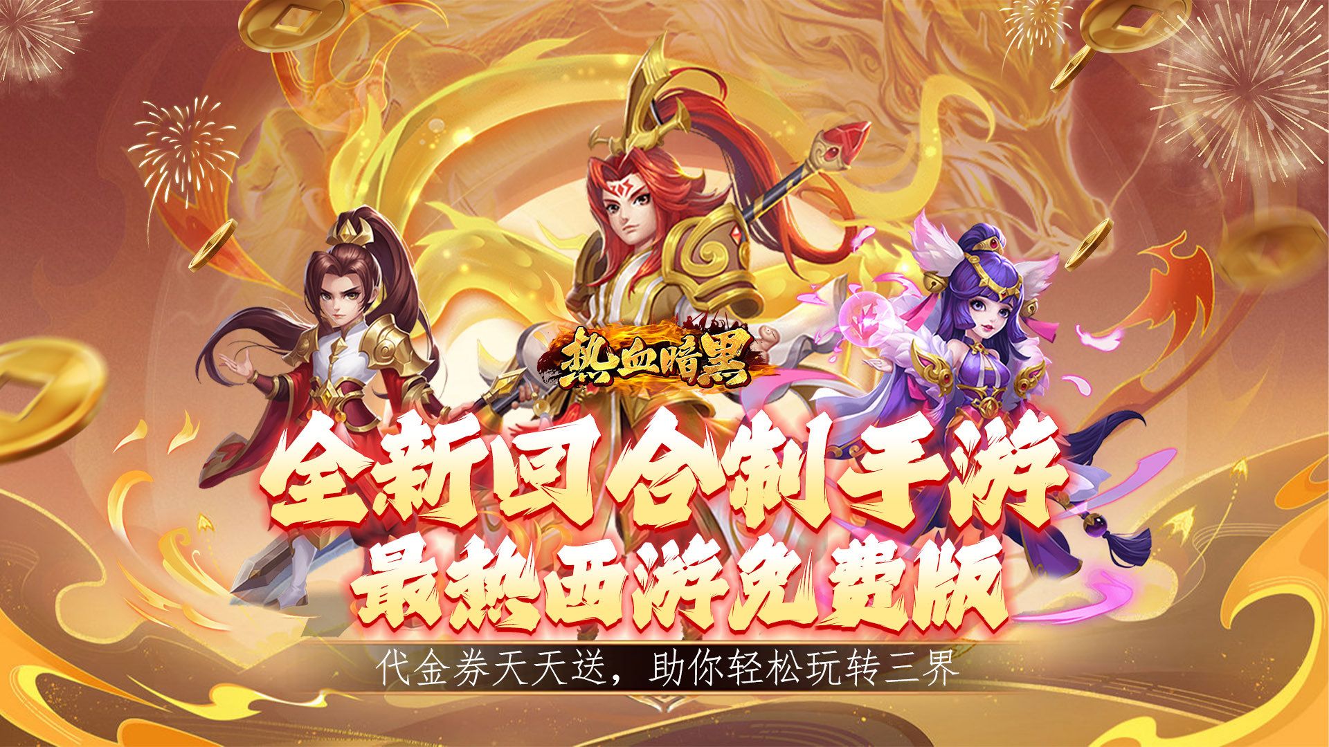 有哪些内置金手指的变态游戏-内置金手指的变态游戏大全