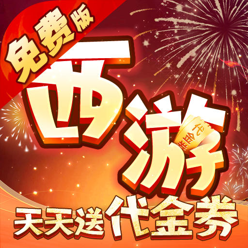 有哪些内置金手指的变态游戏-内置金手指的变态游戏大全