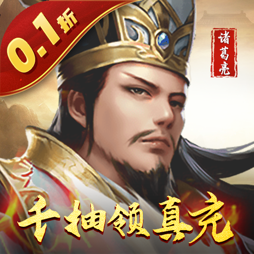 有哪些内置金手指的变态游戏-内置金手指的变态游戏大全