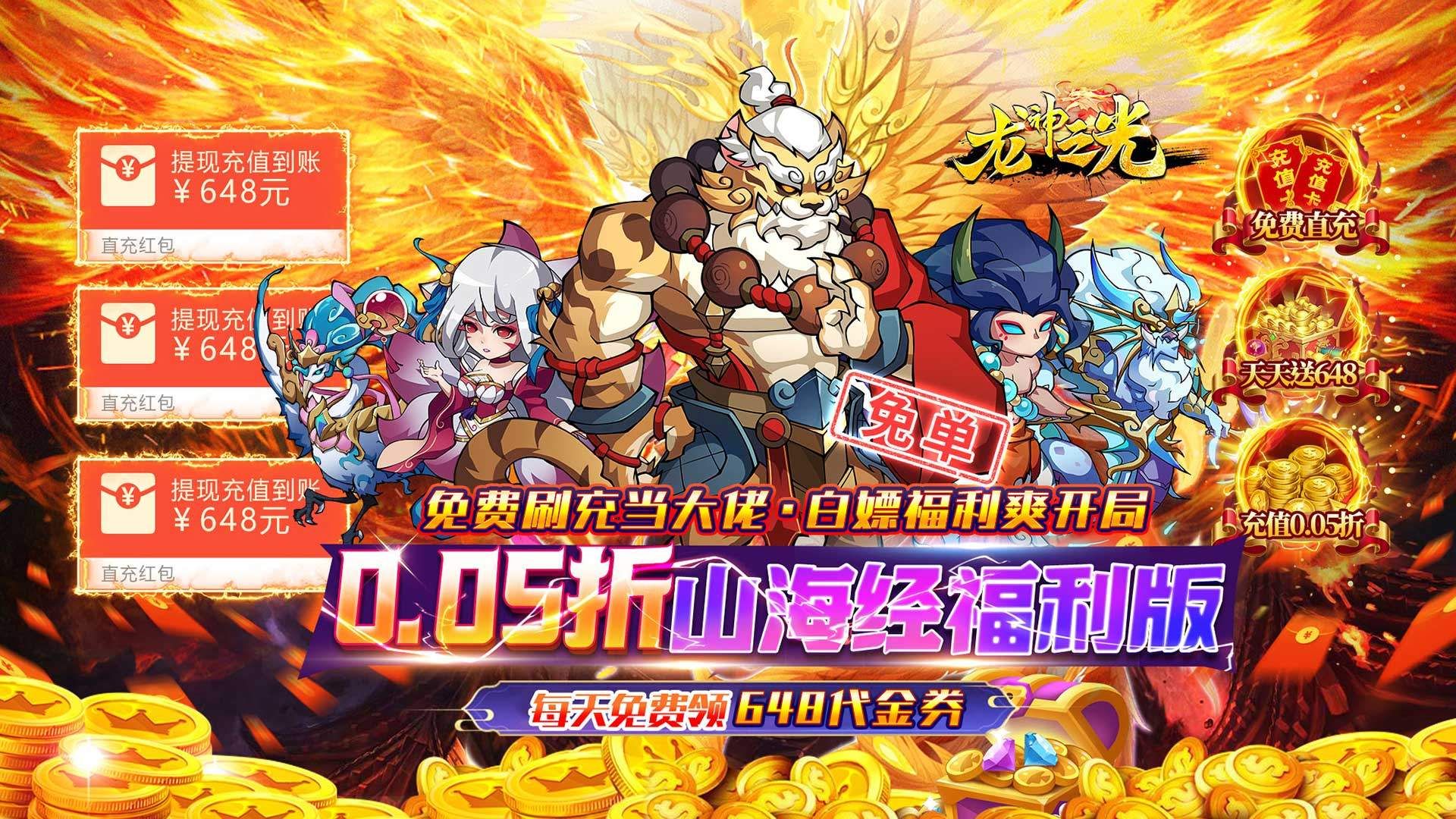 有哪些内置金手指的变态游戏-内置金手指的变态游戏大全