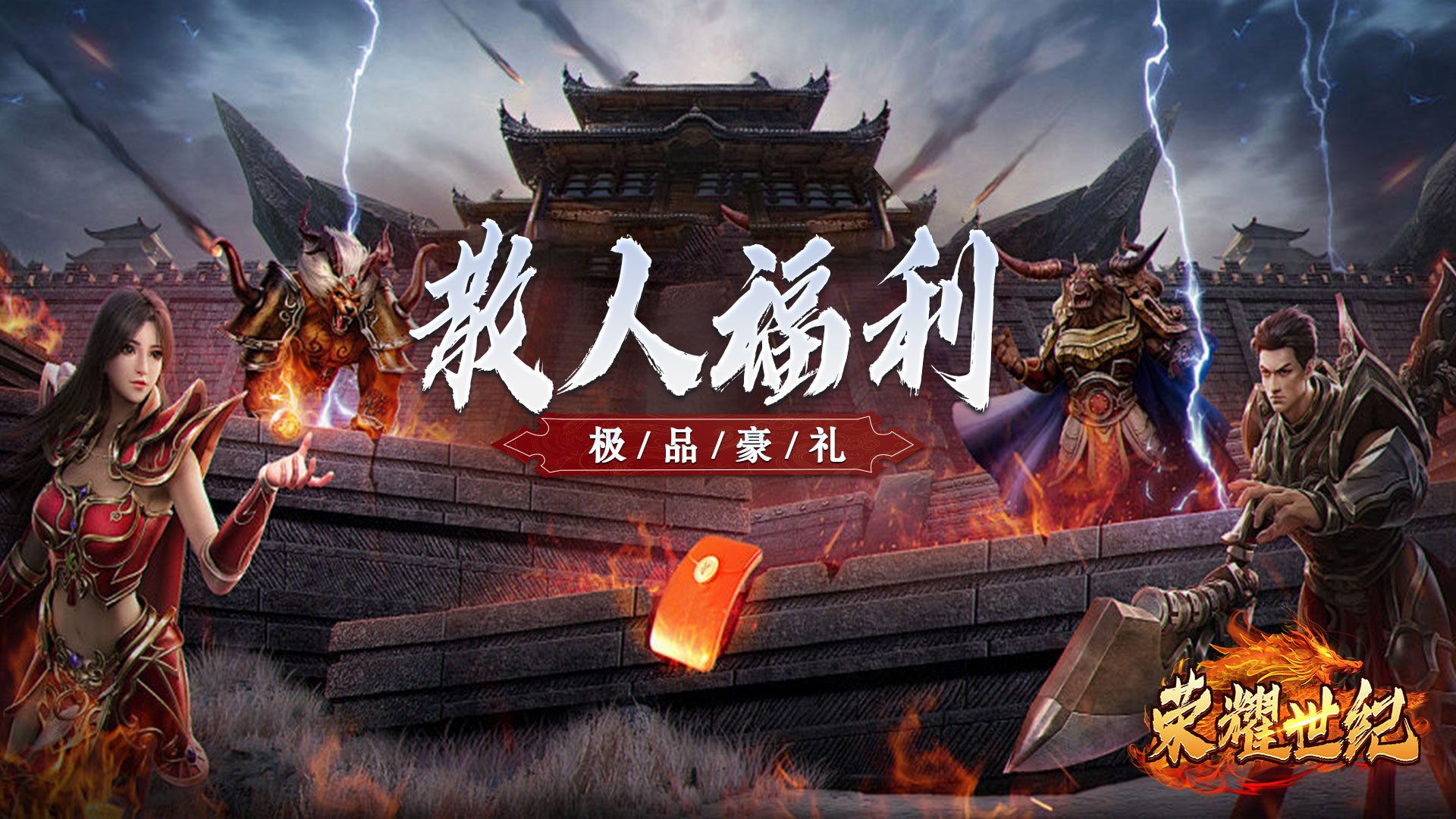 不充钱的传奇GM手游有哪些-不充钱的传奇GM手游推荐