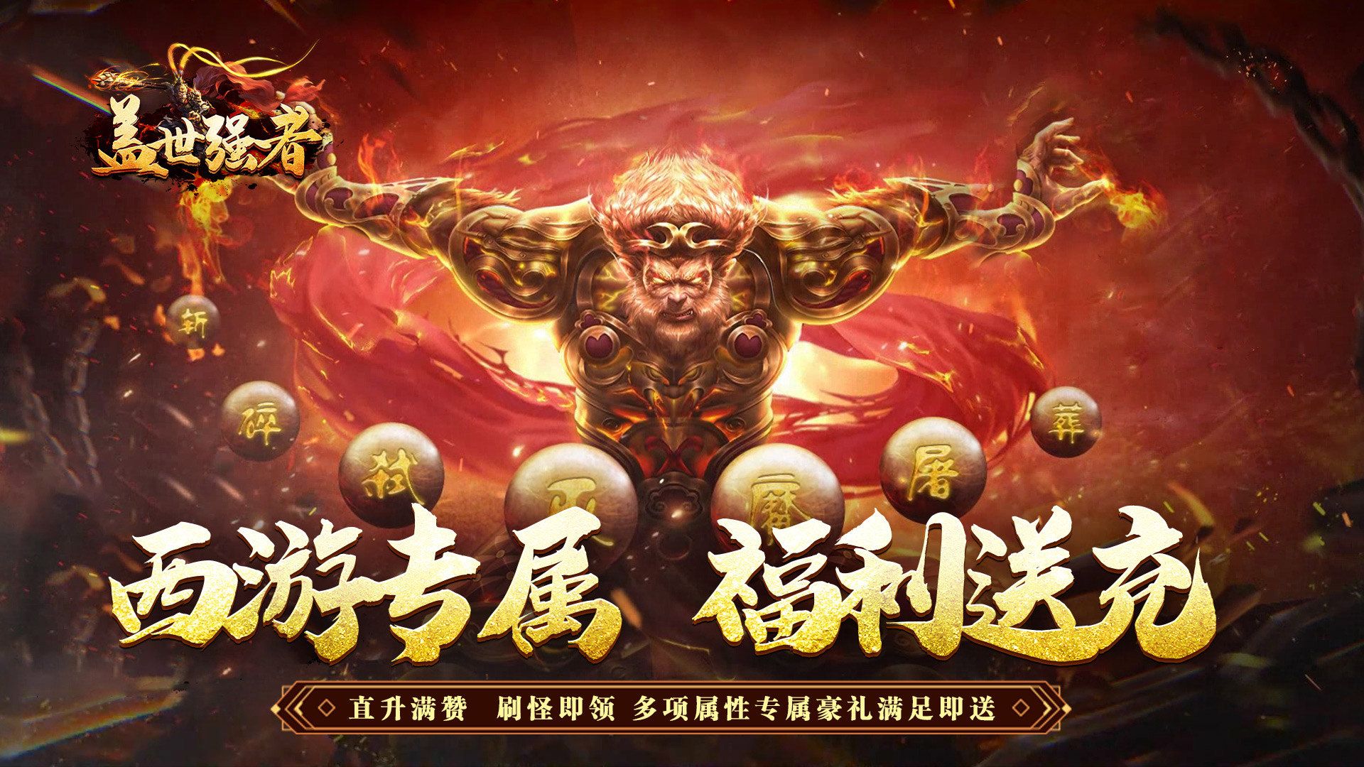 不充钱的传奇GM手游有哪些-不充钱的传奇GM手游推荐