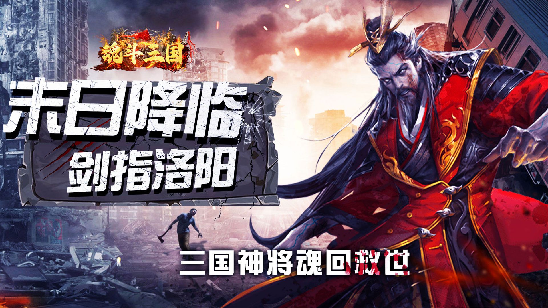 不充钱的传奇GM手游有哪些-不充钱的传奇GM手游推荐