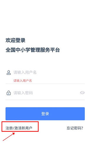学有学教app官方2025最新版v1.0.4 安卓版