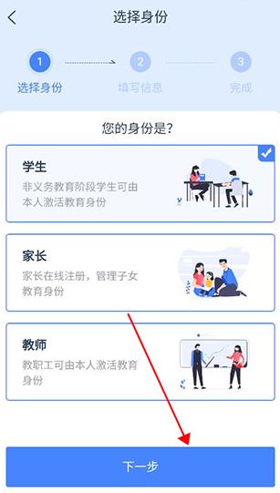 学有学教app官方2025最新版v1.0.4 安卓版
