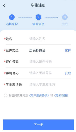 学有学教app官方2025最新版v1.0.4 安卓版
