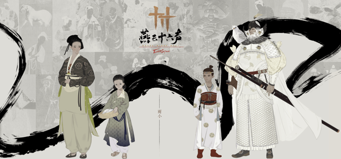 燕云十六声迷津渡妙妙庙在哪里