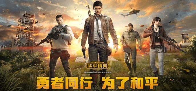 和平精英幸运轮盘枪怎么获得