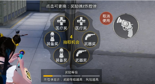 和平精英幸运轮盘枪怎么获得