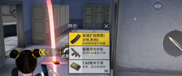 和平精英幸运轮盘枪怎么获得