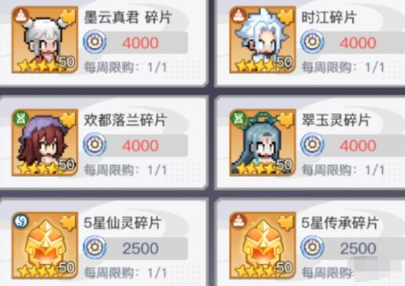 三千幻世英魂币怎么获得
