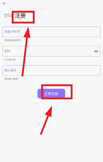 飞韵听书(改名云动听书)下载v1.3.9 最新版