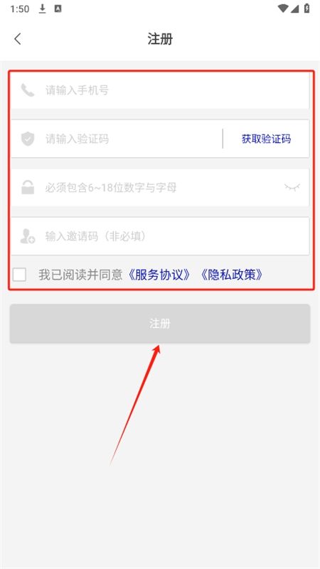 之江公证云app安卓手机版