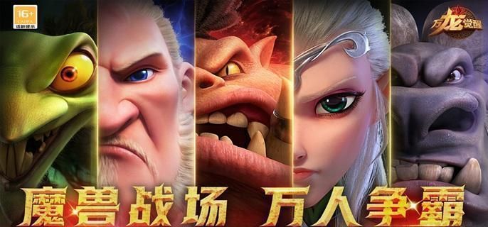 万龙觉醒森尼因多宝物怎么选