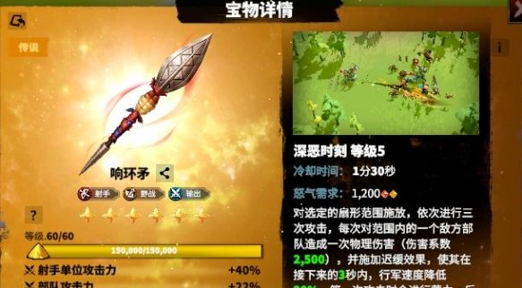 万龙觉醒森尼因多宝物怎么选