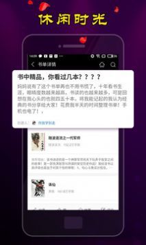 男生爽文
