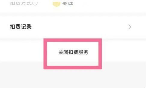 腾讯出行app官方版