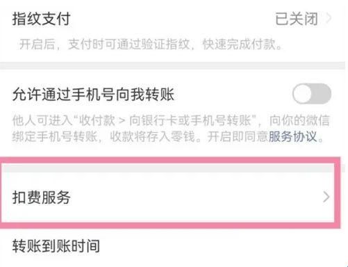 腾讯出行app官方版