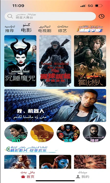 anar云tv官方下载最新版v9.0.0.1.2409.4.1 安卓版